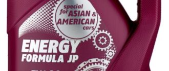 моторное масло Mannol Energy Formula JP 5W-30, 4 л