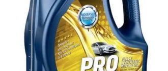моторное масло Neste Pro C2C3 5W-30, 4 л