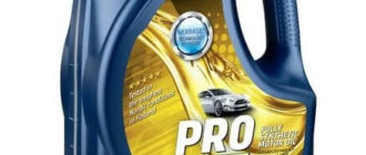 моторное масло Neste Pro C3 5W-40, 4 л