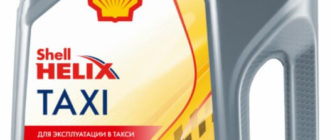моторное масло Shell Helix Taxi 5W-40, 4 л