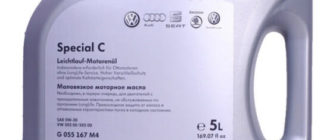 моторное масло VOLKSWAGEN Special C Leichtlauf 0W-30, 5 л