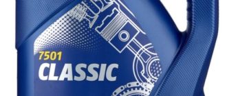 моторное масло Mannol Classic 10W-40, 4 л