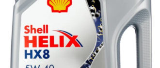 моторное масло SHELL Helix HX8 Synthetic 5W-40, 4 л