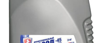 FELIX Тосол -45 3 кг