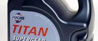Масло трансмиссионное FUCHS TITAN SUPERGEAR SAE 80W-90