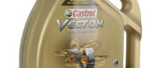 масло Castrol Vecton Long Drain 10W-40 LS 5 л