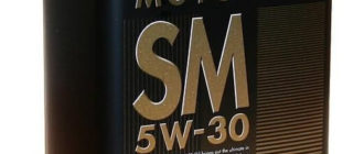 синтетическое масло TOYOTA Castle Motor Oil SM 5W-30, 4 л