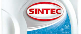 Антифриз SINTEC ТОСОЛ Premium ОЖ-45°C, 5 кг
