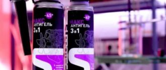Suprotec Макс Антигель 3 в 1