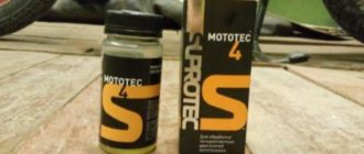 Присадка Suprotec Mototec 4, 100 мл