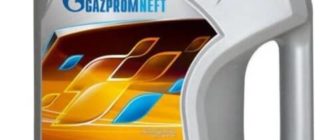 моторное масло Газпромнефть Premium L 5W-30, 5 л