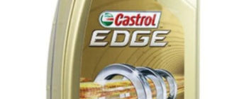 моторное масло Castrol Edge 10W-60, 1 л