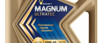 моторное масло Роснефть Magnum Ultratec 10W-40, 4 л