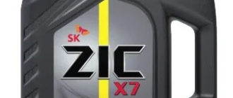 моторное масло ZIC X7 5W-30, 4 л