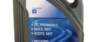 Синтетическое моторное масло GENERAL MOTORS Dexos1 5W-30