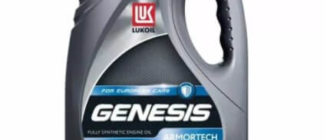 масло Lukoil Genesis Armortech 0W-40 4 л