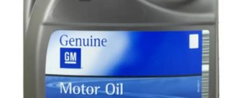 моторное масло GENERAL MOTORS Semi Synthetic 10W40, 5 л