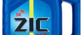 моторное масло ZIC X5 10W-40, 4 л