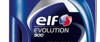 моторное масло ELF Evolution 900 5W-50, 4 л