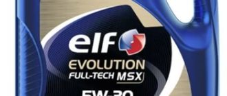 моторное масло ELF Evolution Full-Tech MSX 5W-30, 5 л