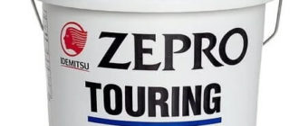 моторное масло IDEMITSU Zepro Touring 5W-30, 20 л