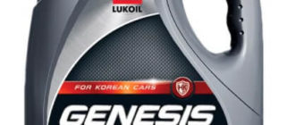 моторное масло ЛУКОЙЛ Genesis Armortech HK 5W-30, 4 л