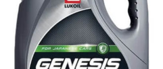 моторное масло ЛУКОЙЛ Genesis Armortech JP 5W-30, 4 л