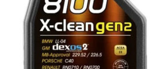 моторное масло Motul 8100 X-clean GEN2 5W40, 1 л