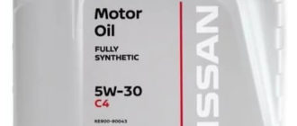 моторное масло Nissan 5W-30 C4, 5 л