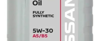 моторное масло Nissan 5W-30 FS A5/B5, 1 л