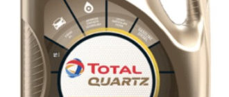 моторное масло TOTAL Quartz INEO Long Life 5W30, 5 л