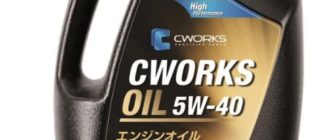 моторное масло CWORKS 5W-40 A3-B4, 4 л