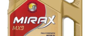 Масло MIRAX MX9 SAE 5W-30 API SP, ILSAC GF 6A 4 л 607029