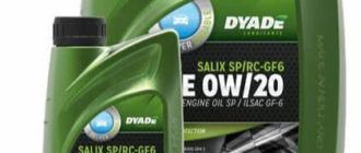 Моторное масло Dayde Salix SP/RC-GF6 SAE 0W-20