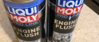 Что такое промывочное масло для двигателя?